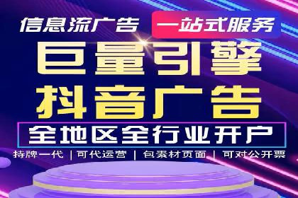 精准营销的利器：sem百度竞价的五大成功案例